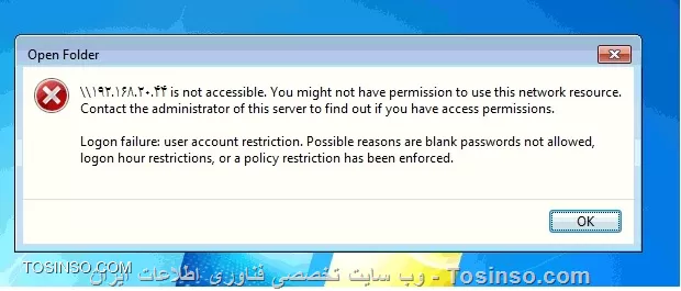 ||https://network.tosinso.com/files/get/493150a1-b719-40f3-9442-3f55bb8984a4||
موقع اتصال به اون کلاینت این ارور دسترسی میاد