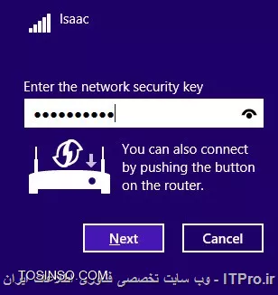 با جلسه ای دیگر از مجموعه آموزش های دوره MCSA مایکروسافت در خدمت شما عزیزان هستم. در جلسه پیش به معرفی |ده فرمان مهم در شبکه::https://tosinso.com/articles/40530/%d8%a2%d9%85%d9%88%d8%b2%d8%b4-%d8%b1%d8%a7%db%8c%da%af%d8%a7%d9%86-%d9%88%db%8c%d9%86%d8%af%d9%88%d8%b2-8-%d8%a8%d9%87-%d8%b5%d9%88%d8%b1%d8%aa-%da%af%d8%a7%d9%85-%d8%a8%d9%87-%da%af%d8%a7%d9%85| و به طور انحصاری ویندوز 8 پرداختیم. جلسه امروز اختصاص به مفاهیم مرتبط با شبکه های بی سیم در ویندوز 8 و نیز نحوه پیاده سازی عملی آن ها خواهد داشت. مانند همیشه ابتدا به معرفی این تکنولوژی خواهیم پرداخت.

ارتباط وایرلس (به انگلیسی Wireless)، از واژگان Wire به معنای کابل و Less به معنای فاقد تشکیل شده است، و به نوعی از ارتباط شبکه ای اطلاق می گردد که در آن از هیچ گونه کابلی برای انتقال داده استفاده نگردد، و تنها امواج راديويي، مادون قرمز و یا مايکروويو کار انتقال داده بين دستگاه ها را انجام دهند. در واقع وایرلس به ما امکان برقرای ارتباط بین دستگاه ها را بدون نياز به سيم يا کابل خواهد داد، که همین امر موجب می شود تا افراد بتوانند چه در حال حرکت و چه در حالت ثابت از منابع شبکه ای که ادمین برای آن ها مشخص کرده است استفاده نمایند. این تکنولوژی به معنای امروزی از سال 1997 پا به عرصه دنیای فن آوری ها گذاشت و تاکنون نیز در حال استفاده است، طوری که امروزه بسياري از زمينه هاي کاري از جمله مراقبت هاي پزشکي، یا سرويس هاي خدماتي نیز بر پایه وایرلس ارائه می شوند. 

در واقع شما با استفاده از تجهيزات وایرلس قادر خواهید بود تا تمام اطلاعات مورد نیاز را به مشتريان تان بر روی لب تاپ یا تبلت تان بدون نیاز به کابل نمايش دهید. از طرفي مي توانيد تمامي کارهاي خود را در حین حرکت نیز به سادگي به روز رساني کرده و یا آن را به اطلاع همکاران خود برسانيد. این تکنولوژي نوپا ضمن کاهش هزينه های مربوطه، روز به روز نیز در حال گسترده شدن است و در مقايسه با شبکه هاي کابلی، هزينه نگهداري آن نیز بسیار کمتر مي باشد. شما مي توانيد با استفاده از وایرلس به دریافت یا انتقال اطلاعات در هر مکانی بپردازید، و اين در حالي ست که براي انجام موارد مشابه در شبکه هاي سيمي، نیاز به صرف هزینه های بیشتری خواهید داشت.

!! *انواع شبکه های بی سیم*
امروزه شبکه های بی سیم در انواع و اقسام گوناگون موجود هستند که هر کدام نیز دارای کاربردهای خاص خودشان هستند. کاربردهایی همچون رسانه ای، صنعتی، نظامی، و دیگر انواع آن که هر یک نیز در باندهای فرکانسی یا توان‌ ارسال و دریافت سیگنال، متفاوت از یکدیگر عمل می کنند. به عنوان نمونه می توان از معروف ترین نوع شبکه وایرلسِ سامانه موقعیت‌یاب جهانی (GPS)، دستگاه‌های کنترل از راه دور، صفحه کلید بی‌سیم و تلویزیون ماهواره‌ای اشاره کرد. 

از ميان دیگر دستگاه ها مي توان به پيغام گيرها، تلفن هاي همراه، کامپيوتر هاي قابل حمل، شبکه هاي کامپيوتري، دستگاه هاي مکان ياب، سيستم هاي ماهواره اي و PDA ها نیز نام برد. گفتنی ست که تکنولوژي Wireless به سرعت در حال پيشرفت است و نقشی کليدي را در زندگي همه ما در سرتاسر دنيا ايفا مي کند. 
به طور کلی می توان سيستم هاي وایرلس را می توان به دو دسته اصلي تقسيم کرد: 

!! 1. وایرلس ثابت
در این نوع شبکه از فرستنده و گیرنده های مخصوصی برای ارسال و دریافت اطلاعات استفاده مي گردد، که داشتن خط ديد مستقيم براي برقراري ارتباط بین نقاط امری ضروری ست. بر خلاف تلفن هاي همراه و يا ديگر دستگاههاي وایرلس، اين سيستم ها از آنتن هاي ثابت استفاده مي کنند و به طور کلي مي توانند جانشين مناسبي براي شبکه هاي کابلي باشند. گفتنی ست که در این مدل، از دو آنتن مخصوص، که با هم در یک زاویه دید مستقیم (LOS) قرار داشته باشند برای برقراری ارتباط و انتقال داده استفاده می گردد.
<center>
||http://tosinso.com/files/get/280aefc2-b97c-4556-b748-a0529b2d18e7||
<center>
تجهیزات وایرلس ثابت در ایران معمولا در دو باند فرکانسی 2 گیگاهرتز و 5 گیگاهرتز موجود هستند، که افراد بر اساس نیازهایشان می توانند یکی از این دو را انتخاب نمایید.

!! 2. وایرلس قابل حمل
در شبکه های وایرلس قابل حمل از امواج مایکروویو برای انتقال داده استفاده می گردد، که معمولا هم نیازی به داشتن دید مستقیم بین دستگاه ها نمی باشد، و افراد معمولا تا یک فاصله و محدوده خاص را بدون داشتن دید مستقیم قادر به وصل شدن به شبکه خواهند بود. نمونه هاي اين سيستم عبارتند از: تلفن هاي همراه، نوت بوکها، دستگاه هاي پيغام گير و PDA ها. 
<center>
||http://tosinso.com/files/get/d2826734-dbb0-4cd6-8be1-a176add3075b||
<center>
* _نکته:_ از آن جا که شبکه های وایرلس ثابت به دلیل فراوانی شرکت های سازنده تجهیزات آن ها و نیز پیکربندی های خاص بر روی هر مدل، متفاوت از دیگری می باشد در نتیجه خود مبحثی جداگانه و طولانی را می طلبد. از این روی در این مبحث، از آموزش پیکربندی وایرلس های ثابت چشم پوشی می کنیم و تنها به بررسی و پیکربندی شبکه های وایرلس قابل حمل خواهیم پرداخت.

!! *پیکربندی شبکه های بی سیم قابل حمل در ویندوز 8*
_اتصال از طریق اکسس پوینت_ : گام اول به منظور ایجاد و نیز پیکربندی یک شبکه بی سیم در ویندوز 8 قرار دادن دستگاه اکسس پوینت در محلی ست که به ناحیه مورد نظرمان اِشراف کامل داشته باشد. بدین معنا که همیشه اکسس پوینت را در جایی قرار دهید که دیگر دستگاه هایی که قصد وصل شدن به شبکه را دارند با چشم غیر مسلح بتوانند اکسس پوینت مان را رویت نمایند.
<center>
||http://tosinso.com/files/get/367fa224-cd0a-4955-8075-10a0cb92cfed||
نمونه ای از اکسس پوینت خانگی 
<center>

مرحله بعدی پس از نصب و راه اندازی اولیه اکسس پوینت، انجام تنظیمات مرتبط برای اتصال ویندوز 8 به آن خواهد بود. بدین منظور لازم است تا بر روی کامپیوتری که قصد داریم از آن برای وصل شدن به اکسس پوینت استفاده کنیم نیز کارت شبکه وایرلسی را وصل و سپس درایورهای مربوط به آن را نیز نصب نماییم. در زیر می توانید دو مدل کارت شبکه وایرلس که یکی از آن ها اکسترنال و دیگری اینترنال می باشد را مشاهده نمایید:
<center>
||http://tosinso.com/files/get/0807a652-2c1c-459b-8ad7-ed4cda8244cf||
||http://tosinso.com/files/get/ee0d7fbc-ff3d-4a78-9ade-fa91e82eac2b||
<center>
پس از این که کارت شبکه وایرلس را به کامپیوتر ویندوز 8 وصل و درایور آن را نیز نصب کردیم، گام بعدی کلیک بر روی آیکون زرد رنگ کامپیوتر کنار ساعت ویندوز می باشد، تا تنظیمات IP و غیره را نیز بر روی آن انجام دهیم. در نتیجه پس از کلیک بر روی آیکون مربوطه مراحل زیر را گام به گام با هم پیش می بریم:
<center>
||http://tosinso.com/files/get/1f1b4197-aff0-4789-bfbd-121f3a344ba1||
<center>
ابتدا بر روی آیکون کنار ساعت ویندوز کلیک کنید تا تمامی شبکه های وایرلس که در محدوده ما قرار دارند برایمان به نمایش در بیایند. در شکل زیر برای من پس از کلیک بر روی آیکون مورد نظر دو شبکه وایرلس نمایش داده شده است، که نشان از وجود دو شبکه وایرلس در نزدیکی من دارد.
<center>
||http://tosinso.com/files/get/9322e9ab-70ce-46c5-b7aa-f8e10257f054||
<center>
در مثال فوق، شبکه ای که مد نظر من برای اتصال به آن می باشد Isaac نام دارد، در نتیجه با کلیک بر روی آن، ابتدا آن را انتخاب و سپس بر روی دکمه Connect کلیک می کنم.
<center>
||http://tosinso.com/files/get/545c6304-cfe7-4f30-ac23-f8fe566aae5a||
<center>
توجه داشته باشید در صورت وجود رمز عبور بر روی شبکه مورد نظر، پسورد مربوطه را نیز وارد نمایید و بر روی Next کلیک کرده تا اتصال به شبکه برقرار گردد. (شکل زیر)
به همین سادگی!
<center>
||http://tosinso.com/files/get/4943486f-021f-4f79-8e58-356f60cb16de||
<center>
!! اتصال بدون اکسس پوینت (تک کاره)
ممکن است مواقعی نیز پیش آید که تهیه اکسس پوینت برای افراد مقدور نباشد و یا این که بخواهیم بدون استفاده از زیرساخت های هزینه بر تنها دو کامپیوتر را با یکدیگر شبکه کنیم. در چنین حالتی بایستی از نوع دیگری از شبکه های وایرلس به نام Ad-HOC استفاده کنیم. در واقع Ad-HOC نوعی از شبکه وایرلس می باشد که در آن از هیچ گونه اکسس پوینت یا دیگر دستگاه های ارتباطی بی سیم برای ارتباط استفاده نشده باشد و تنها به کمک اجرای چند دستور مستقیما دو لب تاپ یا کامپیوتر را بدون کابل با هم شبکه کنیم. 
برای ایجاد یک شبکه وایرلس Ad-Hoc، می توان به دو روش عمل کرد:

!! روش اول: با استفاده از محیط گرافیکی ویندوز 8
ابتدا به بررسی و نیز نحوه راه اندازی شبکه وایرلس به صورت Ad-Hoc و در محیط گرافیکی ویندوز خواهیم پرداخت. پس بدین منظور مراحل زیر را گام به گام انجام دهید:
1. وارد Control Panel شده و بر روی آیکون Network and Internet، و سپس بر روی نوشته View network status and tasks کلیک نمایید، و در نهایت Setup a new connection or network را کلیک کنید.
<center>
||http://tosinso.com/files/get/6e5c8e96-7dcd-4994-b786-c1f12fad85c8||
<center>
2. در صفحه جدیدی که برایمان باز خواهد شد، بر روی Network and Sharing Center کلیک، و سپس بر روی نوشته Setup a new connection or network کلیک نمایید
<center>
||http://tosinso.com/files/get/42716b46-868b-4894-9ef4-0bc21d36c98c||
<center>
3. در صفحه ای که برایمان پس از کلیک نمایش داده خواهد شد، گزینه Manually connect to a wireless network را انتخاب نمایید (تصویر زیر)
<center>
||http://tosinso.com/files/get/56708763-bac7-4bea-b91b-55f85fdf497b||
<center>
4. در قسمت بعد (تصویر زیر)، ویندوز از ما نامی را که قصد داریم به اکسس پوینت مجازی مان تخصیص دهیم از ما خواهد پرسید. توجه داشته باشید که این نام دقیقا همان نامی خواهد بود که بعدا افراد با جستجو شبکه های وای فای اطراف، این نام برایشان به نمایش در خواهد آمد. در مثال زیر من Persia-Net را برای نمونه وارد کرده ام.
دیگر گزینه موجود در این صفحه نیز، Security Type می باشد که بیانگر نوع پروتکل امنیتی ست که قصد داریم از آن برای شناسایی و نیز تایید هویت کاربران استفاده نماییم. این که هر کدام از این پروتکل ها چه هستند و نحوه کارکرد و الگوریتم امنیتی شان به شکل می باشد در دوره های بعدی مورد بررسی قرار خواهند گرفت. در اینجا من WEP را انتخاب و در بخش Security Key نیز یک پسورد بیش از 6 رقم را وارد می کنم تا افرادی که قصد وصل شدن به شبکه وای فایم را دارند ابتدا این پسورد را وارد و سپس به آن وصل شوند. در نهایت بر روی Next و Finish کلیک می کنیم.
<center>
||http://tosinso.com/files/get/1cef4b96-c9de-4b49-abd7-246681f9e01a||
<center>
مراحل کار تا بدین جای امر به اتمام رسیده است. اکنون کافی ست تا بر روی لب تاپ تان یا دیگر کامپیوترهای مجهز به کارت شبکه بی سیم، شبکه های وایرلس اطراف را جستجو کنید، و مشاهده خواهید نمود که اکسس پوینت مجازی که هم اکنون با نام Persia-Net ساختیم برای آن ها قابل رویت می باشد، و افراد قادر خواهند بود با وارد کردن پسوردی که در مراحل قبل تعیین کردیم به شبکه ما وصل شده و از منابع آن استفاده نمایند.در شکل زیر همان طور که ملاحظه می کنید، من بر روی یکی از کلاینت های شبکه ام که دارای کارت شبکه وای فای نیز می باشد، ابتدا شبکه های اطراف را جستجو، و پس از یافتن شبکه Persia-Net که در بالا ساختم با زدن دکمه Connect به آن متصل شده ام.

<center>
||http://tosinso.com/files/get/35004cf3-215e-4b4b-8cb2-ff6c2d1dc314||
||http://tosinso.com/files/get/7bfb2c98-cb01-47d7-a08c-5dfcb8c9b108||
<center>

ضمن این که توجه داشته باشید در صورتی که بخواهیم افراد از اینترنت موجود بر روی کامپیوتر یا لب تاپ مان نیز استفاده نمایند، تنها کافی ست تا اتصال اینترنتی مان را بر روی اتصال اکسس پوینت مجازی به اشتراک بگذاریم. نحوه به اشتراک گذاری اینترنت نیز در جلسه چهاردم مباحث همین دوره مفصل بحث شد.

!! روش دوم: با استفاده از اجرای دستورات خاص در محیط PowerShell
مواقعی نیز هستند که قصد داریم بدون رفتن تک تک مراحل بالا و تنها با اجرای چند فرمان ساده در محیط PowerShell یک اکسس پوینت مجازی را ایجاد نماییم و به آن وصل شویم. بدین منظور پس از وصل کردن کارت شبکه بی سیم به کامپیوتر، از فرمان زیر کمک خواهیم گرفت:
<left>
netsh wlan set hosted network mode=allow ssid=PersiaNet key=0123456789
<left>
<center>
||http://tosinso.com/files/get/cd451bca-a9cc-4e55-b99e-42a19f6e4718||
<center>
گفتنی ست پس از اجرای فرمان بالا، نیاز به اجرای فرمان دوم نیز برای با موفقیت به انجام رسانیدن کار داریم، که بدین منظور از دستور زیر استفاده می کنیم:
<center>
netsh wlan start
<center>
<center>
||http://tosinso.com/files/get/b92e11ad-722b-4f45-9152-5611cbf31f5f||
<center>
اکنون که هر دو دستور را با موفقیت اجرا کردیم، کافی ست تا بر روی لب تاپ یا کامپیوترهای دیگر شبکه که مجهز به کارت شبکه وایرلس هستند، به جستجوی شبکه های وای فای اطراف بپردازید، و مشاهده خواهید کرد که اکسس پوینت مجازی که هم اکنون با نام Persia-Net ساختیم برای دیگر دستگاه های مجهز به وای فای قابل رویت می باشد، و افراد قادر خواهند بود با وارد کردن پسوردی که در بالا تعیین کردیم به شبکه ما وصل شده و از منابع آن استفاده نمایند.
<center>
||http://tosinso.com/files/get/35004cf3-215e-4b4b-8cb2-ff6c2d1dc314||
||http://tosinso.com/files/get/7bfb2c98-cb01-47d7-a08c-5dfcb8c9b108||
<center>

امیدوارم آموزش این جلسه نیز مورد توجه شما عزیزان قرار گرفته باشد.

نویسنده : اسحاق احمدپور
منبع :| جزیره سرویس های شبکه مایکروسافت وب سایت توسینسو::https://tosinso.com/microsoft|
هرگونه نشر و کپی برداری بدون ذکر منبع و نام نویسنده دارای اشکال اخلاقی است