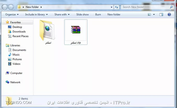 وب سایت توسینسو