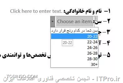 وب سایت توسینسو