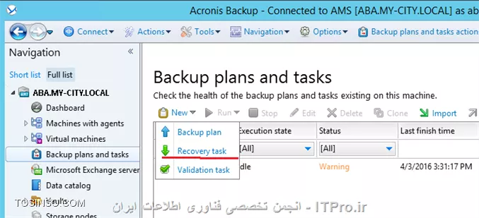 وقتی نوبت به ریکاوری می رسد باید برسی کنید چگونه اینکار را انجام دهید:
به Managed Machine وصل شویم؟
یا از طریق ایجاد یک Recovery Task؟
اگر Managed Machine قادر نیست Boot کند باید از طریق Bootable Media آن را بوت کرد و بصورت Bare metal آن را ریکاوری کرد.
Acronis قادر است یک سیستم عامل را از Bios-based به UEFI منتقل کند. 
یا می توانید یک Full Backup را بر روی یک سخت افزار متفاوت ریستور کنید. اگر در دو حالت سیستم بعد از ریکاوری قادر به Boot شدن نبود می توانید بوسیله Universal Restore tool سرویس و درایورهای ماشین جدید را نصب و مشکل را برطرف کرد.
ممکن است شما در حین پروسه ریکاوری مجبور شوید Disk ماشین مقصد را تعقیر دهید که Acronis یک ابزار Disk Management برای این منظور ایجاد کرده که حین بوت ماشین می توانید تعقیرات لازم را انجام دهید.
تمام موارد بالا را اگر خدا بخواهد یاد خواهیم گرفت.
!! Creating a recovery task
--
اولین قدم در این راستا ایجاد یک Recovery Task می باشد. 
اجازه بدید ببینیم چه گذینه های در Recovery Task وجود دارد و آنها را یاد بگیریم.
||http://tosinso.com/files/get/49db0388-8847-40f6-8b34-72407db85253||
||http://tosinso.com/files/get/2ecfd9a1-63c7-4e9c-b962-d14af2370894||
# در این قسمت شما باید اطلاعاتی که قرار Recover کنید را انتخاب کنید.
# در این قسمت باید Client/Serverی که این اطلاعات باید بر روی آن ریستور شود را انتخاب کنید. که بصورت اتومات انتخاب می شود.
# در این قسمت مقصد اطلاعاتی که قراره Recover بشه تعیین می شود.
# تنظیمات رو نویسی اطلاعات که سادس و نیاز به توضیح خاصی ندارد.
# کی عملیات Recover شروع شود؟ که می توانیم در اینجا تعیین کنیم.
# در این قسمت یک نام برای این Task و تنظیمات پیش فرض آن و مجوزی که این Task بوسیله آن اجرا شود. 
نکته: User قسمت Task credentials باید عضو گروه Administrators and Backup Operators سیستم مقصد باشد. 
چون ما در یک محیط متمرکز و مدیریت شده هستیم (domain) اجازه ندهید هر Agent ی که بر روی سیستمی نصب شود یک User برای خود ایجاد کند. شما می توانید یک User ایجاد کنید و آن را بوسیله GP عضو Local Administrators and Backup Operators  کنید. تا در هر Taskی مجبور نشوید برای هر Taskی یک User انتخاب کنید. ولی این روش یک ریسک امنیتی می باشد. پس مواظب این User مهم باشید. (این روش منه شاید روش شما فرق می کنه) 
درضمن اگر می خواهید بوسیله این کاربر به Managed Machine ها وصل شوید این کاربر را عضو Acronis Remote Users کنید. همانطور که می دانید بر روی هر Managed Machineی یک گروه به همین نام ایجاد می شود و فقط کاربران عضو این گروه می توانند به Managed Machine ها وصل شود.
سناریو:
بر روی یکی از Client ها یک شازده ندانسته تمام Profile های کاربران را از درایو C پاک کرده ولی خوشبختانه از آن کلاینت یک Full Backup دارم. الان چطور آن File ها را Restore کنم؟
خیلی ساده یک Recovery task ایجاد می کنم و آن اطلاعات را انتخاب می کنم.
||http://tosinso.com/files/get/b074ea00-ea7f-4e68-9d6c-7bc17907493d||
وقتی Ok کنم بقیه تنظیمات هم اعمال می شوند.
||http://tosinso.com/files/get/1471f60e-8cc5-4c28-807f-35dfda953ca9||
||http://tosinso.com/files/get/057b1c15-0e84-48ba-94bd-3844e6c080df||
بعد از اتمام پروسه Recovery اکرونیس یه هشداری میده که باید سیستم را Reboot کنید. و بعد از آن 
||http://tosinso.com/files/get/665ecd05-b84a-4edb-b2b0-1f2d0899bff9||
تا به اینجا رسیده ایم یک نقطه ای را بگم:
گاهی وقتا شما در قسمت Data Catalog داده ای را مشاهده نمی کنید. وعلت این امر دو چیز است:
# Backup نگرفتن از داده ها.
# غیرفعال بودن Cataloging یا فعال بودن قابلیت Fast Cataloging.
شما می توانید Data Catalog را بر روی Managed Machine, Management Server and Storage node فعال کنید.
برای فعال کردن این قابلیت بر روی Managed Machine به آن ماشین وصل شوید و :
||http://tosinso.com/files/get/352e55f3-341f-4fdb-bfe6-674481c4b311||
برای فعال کردن Data catalog  بر روی Management Server کلید زیر را اد کنید:
||http://tosinso.com/files/get/064aec09-3d6b-43e3-ba9f-95dfe8d5d98c||
نکته: اگر پارامتر Enabled را پیدا نکرده اید این به معنی فعال بودن این قابلیت بر روی آن سرویس می باشد.
نکته: فعال کردن Data Catalog بر روی Storage node مانند روش بالاست.
نکته: داده ای زیر را نمی تون Catalog کرد:
||http://tosinso.com/files/get/3a21cfd6-7643-48a4-b7ef-447f8cad3d58||
در واقع شما از دو روش می توانید به داده های که می خواهید Recover کنید دسترسی داشته باشید. یک روش که در بالا توضیح داده شد و روش دیگه استفاده از Vault می باشد. بدین صورت، وارد Vault مورد نظر شوید و 
||http://tosinso.com/files/get/e808b3ee-2614-425e-89ca-eea62215e74f||
بعد از زدن دکمه Recover 
||http://tosinso.com/files/get/555ff90a-38d8-461a-a530-0fc553948c15||
  به صفحه بالا منتقل می شوید.
نحوه ریکاوری کردن وقتی که به Managed Machine وصل می شوید دقیقا مانند روش بالا می باشد با این تفاوت که وقتی می خواهید مقصد داده ها را انتخاب کنید نمایش داده نمی شود چون بدیهی هستش، مقصد داده ها بر روی همین Managed Machine می باشد.
||http://tosinso.com/files/get/96fc2374-12ce-4b3a-87e0-49cca23e8921||
سناریو :
یکی از سیستم های من به علت حذف شدن فایلهای سیستمی آن از کار افتاده و نمی توانم بوت کنم. ولی خوشبختانه یک Full backup از قبل از این سیستم دارم که می توانم آن را به حالت قبل برگردونم.  
الان چگونه این سیستم را ریکاور کنیم؟
به سادگی شما می توانید یک Bootable media در Management Server ایجاد کنید (نحوه ایجاد کردن این مدیا را در جلسه بعدی توضیح میدم) و بوسیله آن سیستم را بوت کنید. 
وقتی که سیستم را بوت کردید اولین قدم تنظیمات کارت شبکه می باشد که باید یک IP هم رنج شبکه خود بدهید که بتواند با Storage های که فایلهای Backup را ذخیره می کنند ارتباط داشته باشد
||http://tosinso.com/files/get/88bfe1de-88be-4c41-b8eb-7508511ed9ca||
||http://tosinso.com/files/get/d7651466-418d-4143-a10b-ddfb230e484e||
||http://tosinso.com/files/get/111b432c-e246-424b-9c85-7511bd649520||
||http://tosinso.com/files/get/a57471df-fdd4-400e-876e-1fb196eb92ac||
خب ما در بالا گذینه recover را کلیک می کنیم
||http://tosinso.com/files/get/0df3ea2b-b062-4029-8116-257fe6ab9013||
برای انتخاب فایلهای Backup گذینه بالا را انتخاب کنید. 
||http://tosinso.com/files/get/c8c9dc0b-e504-459e-8162-4a696fc5065c||
||http://tosinso.com/files/get/663ce966-dc21-496a-ac35-ff6800983ab1||
در آخر هم باید مقصد ریکاور شدن فایلها را هم انتخاب کنید و OK کنید. 
شما علاوه بر روش بالا می توانید کل درایو C را هم ریکاور کنید. در سناریو های که درایو C صدمه می بیند یا کل اطلاعات آن پاک می شود.
بدین صورت 
||http://tosinso.com/files/get/0d1f9d63-9fd7-4e50-b5fb-12d8689b3cbd||
شما در بالا MBR دیسکتها را هم مشاهده می کنید. در صورتی آنها را انتخاب کنید که :
# سیستم عامل به هر دلیلی نتواند بوت کند.
# یک دیسک جدید نصب کرده اید که حاوی MBR دیسکت قدیمی نیست.
# قصد ریکاور کردن یک Non-windows loaders مانند LILO and GRUB را داشته باشید.
به هر حال OK کنید.
||http://tosinso.com/files/get/c7aca7c9-637c-420d-8d5d-ba3a7b31f142||
وقتی گذینه بالا را کلیک کنید
||http://tosinso.com/files/get/bc618d3b-df33-4c82-be66-f5904f6be101||
در بالا می توانید تعقیراتی در درایو C ایجاد کنید. 
||http://tosinso.com/files/get/5d31999b-203b-4a92-9954-dcb8a7c0450e||
در بالا در یکی از تصاویر شما گذینه ای به نام NT Signature می بینید و شاید با خودتون بگید این گذینه چی هست؟
NT Signature یک رکورد در جدول MBR می باشد و دیسکی که حاوی OS باشد را تشخیص می دهد. 
این گذینه بصورت پیش فرض بر روی Select Automatically ست شده است یعنی اگر Acronis تشخیص داد که NT Signature مانند همان نسخه ای که در فایل Backup هستش  NT Signature قدیمی دست نخورده باقی می ماند در غیر اینصورت یک NT Signature جدید ایجاد می کند. 

گاهی وقتا پیش میاد دیسک سرور شما به دلایلی از کار می افتاد و شما مجبور می شوید یک دیسکت جدید بخرید و بر روی سرور نصب کنید. در چنین سناریوهای ما چگونه می توانید سرور را ریکاور کنیم. 
برای اینکار من مدتها قبل یک مقاله در اینباره نوشتم که مراحل کار را در  Acronis True Image 2016 می باشد که می توانید از لینک زیر بهش دسترسی داشته باشید. شما در مقاله زیر فقط روند کار را یاد بگیرید. بعد از درک کردن مراحل می توانید تمام تنظیمات را در Acronis backup advanced پیدا کنید. که من به علت طولانی نشدن و تکراری شدن مطلب از توضیح آن خودداری می کنم.
|ریکاوری کردن کل سیستم بر روی یک هارد دیسک جدید بوسیله Acronis True Image 2016::https://tosinso.com/articles/41964/%d8%a2%d9%85%d9%88%d8%b2%d8%b4-%d8%b1%db%8c%da%a9%d8%a7%d9%88%d8%b1%db%8c-%d8%a7%db%8c%d9%85%db%8c%d8%ac-%da%a9%d9%84-%d8%b3%db%8c%d8%b3%d8%aa%d9%85-%d8%b1%d9%88%db%8c-%d9%87%d8%a7%d8%b1%d8%af-%d8%ac%d8%af%db%8c%d8%af-%d8%a8%d8%a7-%d8%a7%da%a9%d8%b1%d9%88%d9%86%db%8c%d8%b3|

!!Recovering BIOS-based systems to UEFI-based
--
همچنین که از عنوان مشخصه Acronis قابلیتی دارد که می توان Full backup سیستمی که با رابط BIOS فعالیت میکند بر روی UEFI و برعکس ریستور کرد. 
قبل از اینکار اکرونیس توصیه های کرده:
# عمل Restoring را بر روی یک uninitialized disks انجام دهید. (اجازه دهید خود برنامه درباره کنترول و ایجاد پارتیشن تصمیم بگیرد)
# موقع انتقال یا ریستورینگ از Linux-based bootable media or WinPE-based bootable media ورژن 4.0 به بعد استفاده کنید. چون نسخه های قبلی UEFI را ساپورت نمی کنند.
# یادتون باشه BIOS ظرفیت دیسکی که بیشتر از 2 ترابایت باشد را ساپورت نمی کند.
*محدودیتها این روش:*
# انتقال یک سیستم عامل Linux از BIOS to UEFI و برعکس پشتیبانی نمی شود.
# انتقال یک سیستم عامل ویندوز از BIOS to UEFI و برعکس به شرطی که فایل Backup بر روی mediaهای زیر ذخیره شده باشد ساپورت نمی شود:
<ltr>
Acronis Cloud Storage
Tape device
Optical discs (CDs, DVDs, or Blu-ray discs)
<ltr>
خب!!!
من قبلا از یک سیستم که از firmware BIOS استفاده می کرد یک full backup تهیه کردم و الان قصد دارم آن را بر روی یک سیستمی که از UEFI پشتیبانی می کند ریستور کنم. 
سیستم مقصد را با bootable media بوت می کنم و تنظیمات شبکه آن را انجام می دهم و گذینه Disk management را کلیک می کنم تا دیسک سیستم جدید را چک کنیم 
||http://tosinso.com/files/get/13cdaa11-52b1-4d44-9abd-f3b561eb7e4a||
بعد از اطمینان گذینه Recover را کلیک کنید
||http://tosinso.com/files/get/0d3f1fb8-c118-4363-a25b-8d0c2b7afe89||
MBR و پارتیشنهای مورد نظر را انتخاب و ok می کنیم
||http://tosinso.com/files/get/db72b4cd-e562-49cb-947b-26f64de7b1c7||
هر کدام از پارمترها مشخص شد در کجا ریکاور می شوند. در اخر ok کنید.
||http://tosinso.com/files/get/c07cf1c4-651b-4bf7-b7ce-9fd5d04f6593||

!!Recovering Volumes:
--
فرض کنید از Volume سیستم ( Volumeی که سیستم عامل روی آن نصب است) یک Backup گرفته اید و قصد دارید این Backup را بر روی یک سیستم دیگر با سخت افزار متفاوت ریستور کنید. بوت شدن سیستم مقصد از طریق این Backup به عوامل زیر بستگی دارد:
*Source operating system:*
سیستم عامل Convertible  یا non-Convertible باشد. سیستم عاملی که Convertible باشد به شما اجازه می دهد Boot Media or boot partition خود را از BIOS to UEFI و بر عکس تعقیر دهد.
نسخه های زیر از ویندوز Convertible می باشند:
||http://tosinso.com/files/get/588f1928-c9a8-4238-ae32-b7dc05e036f9||
*Source and target disk partition style:*
MBR یا GPT، سیستم عاملی که از BIOS استفاده میکند از MBR و سیستمی که UEFI باشد از GPT استفاده می کند.
برای عملیات ریکاوری وقنی که دیسک سیستم مقصد not initialized باشد خود Acronis بصورت اتوماتیک بر اساس Style دیسک مبدا (MBR or GPT) یکی را انتخاب می کند و کل Backup را در دیسک سیستم مقصد ریستور می کند.
اگر در هر صورتی بعد از ریستور کردن Backup در دیسک جدید سیستم عامل Load نشد می توانید از ابزار خود اکرونیس به نام Disk Management  استفاده و دیسکت سیستم مقصد را ویرایش کنید.
در جدول زیر یک خلاصه از بوت شدن یا بوت نشدن سیستم عامل بعد از انتقال آن از BIOS to UEFI یا بر عکس می باشد:
بک گراند سبز رنگ به معنی بوت شدن سیستم عامل بدون نیاز به دخالت کاربر می باشد.
بک گراند زرد رنگ به معنی دخالت کاربر در پروسه ریکاوری می باشد.
بک گراند قرمز رنگ به معنی بوت نشدن OS بعد از انتقال می باشد. 
جدول زیر را از داکیومنتهای اکرونیس برداشتم ولی هر چی می خوام این رنگها رو ببینم دیده نمی شن؟؟؟ فک کنم ذره بین باید داشته باشید D: 
||http://tosinso.com/files/get/f7b199e5-6da4-4fac-ad25-5c7b5c646bd1||

!!Recovering Disks:
--
فرض کنید از یک دیسک با کل Volumeهای آن Backup گرفته اید و قصد دارید این Backup را بر روی سیستمی با سخت افزار متفاوت ریستور کنید. قابلیتی که باعث می شود این Backup بعد از ریستور بر روی سیستم مقصد بوت شود بستگی به سیستم عاملی که بر روی دیسک مبدا نصب شده دارد که آیا  Non-Convertible یا Convertible باشد یا نه؟
اگر دیسک مبدا دارای یک یا چند OS باشد وهمه ی آنها Convertible باشد در حین ریکاوری Boot mode آن بصورت اتوماتیک تعقیر می کند. ولی اگر یکی از سیستم عاملها Non-convertible باشد برنامه دیسک سیستم مقصد را بر اساس دیسکت سیستم مبدا Initialize می کند.
||http://tosinso.com/files/get/86d7b90b-4207-4e3d-8ad5-64e250deef18||

!!Acronis Active Restore: 
--
قابلیتی می باشد که در حین پروسه Recovery سیستم عامل یا دیتابیس را Load می کند و پس از Load کردن سرویس و برنامه های اولیه و مورد نظر را درخواست می دهد و آنها را ریکاوری می کند  در نتیجه در حین ریکاوری End-User می تواند به دینتابیس یا سیستم عامل وصل شوند و از امکانات اولیه آن استفاده کند تا پروسه ریکاوری پایان پذیرد.
*محدودیتها:*
# از GPT و UEFI پشتیبانی نمی کند فقط BIOS.
# فایلهای Backup فقط باید روی همان کامپیوتر بصورت Local ذخیره شده باشد. به اصطلاح دیگر در این سناریو فقط از Vaultهای محلی مانند Hard Drive, USB, Acronis Secure Zone و..... می توانید استفاده کنید.
# Backup را فقط می توانید بر روی همان کامپیوتر که از آن Backup تهیه کرده اید ریستور کنید نه بر روی سیستم دیگر.

موفق و پیروز باشید

نویسنده: احمد جهلولی 
منبع: |جزیره راهکارهای ذخیره سازی اطلاعات وب سایت توسینسو ::https://tosinso.com/virtualization|
نشر و کپی برداری، صرفاً با ذکر نام نویسنده و منبع مجاز می باشد. 