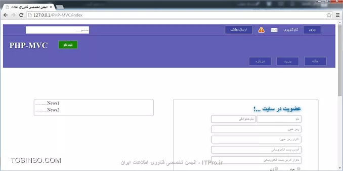 سلام به همه دوستداران  ITPro  ، تو این قسمت میخوایم یه جدول توی دیتابیس ایجاد کنیم واسه ذخیره اطلاعاتی که کاربران زمان ثبت نام وارد میکنن و یه استایل کوچیک هم مینویسیم . تمام فایلهایی که تا الان واسه وب سایت درست کردیم میتونید از این |لینک::http://www.mediafire.com/download/274xa4r479vq987/ITPro.ir_Part2.rar| دانلود کنید . خوب در ابتدا یه تغییر کوچیک توی سایت میدیم و سایت آماده میکنیم واسه کارایی که امروز میخوایم روش انجام بدیم .یه فولدر بنام Pic توی سایت میسازیم و دو تا عکس (از اینجا |دانلود::http://www.mediafire.com/download/b3vnn69nn8e4r1c/pic.rar| کنید) توش کپی میکنیم .خوب حالا هدر سایت تغییر میدیم :
<htm>
                 .
                 .
                 .
<body>
	
    <div id=WhoLogin>
    	<div>
        	<ul>
                <li class=Right id=Login>
                    <a href=#>ورود</a>
                </li>
                <li class=Right id=Username>
                    <a href=#>نام کاربری</a>
                </li>
                <li class=Right id=Letter>
                    <img src=Pic/Letter.png />
                </li>
                <li class=Right id=Message>
                    <img src=Pic/warning.png />
                </li>
                <li class=Right id=Post>
                    <a href=#>ارسال مطالب</a>
                </li>      
                <li class=Left>
                    <input type=text id=txt_search name=txt_search value=جستجو ... />
                </li>
        	</ul>
        </div>
    </div>
    <div id=Header>
    	
    	<div id=SingUp>
                 .
                 .
                 .
<htm>
در بالا میبینید که من یه تگ div بنام  WhoLogin ایجاد کردم و توی این تگ، چند تا تگ دیگه ایجاد کردم .
خروجی :
||https://tosinso.com//files/get/ef6d99a4-8d05-42fb-993d-3b8198fbccd5||
خوب حالا میایم و یه استایل بهش میدیم پس کدهای زیر رو به ادامه کدهای header.css اضافه میکنیم .
<css>
#WhoLogin
{
	background-color: #6260b6;
	margin: 0 auto;
}

#WhoLogin div
{
	margin: 0 auto;
	width: 1200px;
	height: 40px;
	background-color: #6260b6;
	direction: rtl;
}

#WhoLogin ul
{
	list-style-type: none;
}

#WhoLogin li.Right
{
	float: right;
}

#WhoLogin li.Left
{
	float: left;
}
<css>
خروجی :
||https://tosinso.com//files/get/0f0b0620-8b93-42c7-ac39-226c94443074||
از سمت چپ یه فاصله به textbox (جستجو) میدیم و یه فاصله هم به شی های سمت راست صفحه میدیم .
<css>
margin-left: 20px;
<css>
کد بالا رو به قسمت WhoLogin li.Right# اضافه میکنیم .
کد پایید به قسمت WhoLogin li.Left# اضافه میکنیم .
<css>
margin-left: 70px;
<css>
از بالا یه فاصله به تماممی تگهای <li> میدیم ، کد زیر اضافه میکنیم .
<css>
#WhoLogin li
{
	line-height: 40px;
}
<css>
بوسیله کد زیر رنگ و فونت و رنگ لینکهای ورود و ارسال مطالب عوض میکنیم و بصورت دکمه درشون میاریم . کد زیر هم اضافه میکنیم :
<css>
#WhoLogin li#Login a, #WhoLogin li#Post a
{
	text-decoration: none;
	color: #CCC;
	font: Arial, Helvetica, sans-serif;
	font-size: 14px;
	font-weight: bold;
	
	padding: 7px 20px;
	border: 1px solid #999;
	background-color: #3f44a0;
}
<css>
یکمی هم دو عکس کوچیک میکنیم و یه فاصله از بالا بهش میدیم ، کدهای زیر اضافه میکنیم .
<css>
#WhoLogin #Message img
{
	width: 25px;
	margin: 8px 0 0 0;
}

#WhoLogin #Letter img
{
	width: 30px;
	margin: 7px 0 0 0;
}
<css>
خروجی :
||https://tosinso.com//files/get/b169c2dc-764a-47d8-bfd3-0e846e70d3b4||
خوب الان یه استایل به textbox (جستجو) و  لینک نام کاربری میدیم ، کدهای زیر اضافه میکنیم .
<css>
#WhoLogin #Username a
{
	text-decoration: none;
	color: #CCC;
	font: Arial, Helvetica, sans-serif;
	font-size: 15px;
	font-weight: bold;
}

#WhoLogin #txt_search
{
	color: darkgrey;
	height: 22px;
	width: 230px;
}
<css>
||https://tosinso.com//files/get/076a30a9-99f3-4c5d-a02e-aff001a65d90||
واسه اینکه اون فضای خالی بالا از بین بره، کد زیر اضافه میکنیم به قسمت SingUp ul# :
<css>
margin: 0;
<css>
خروجی :
||https://tosinso.com//files/get/f779506d-b225-4696-9b70-668e083d573c||
خوب الان میایم زوم میکنیم ببینیم همه چی درسته ؟!
||https://tosinso.com//files/get/8645571a-b0d1-403a-a96a-18cf647de673||
خوب مثل اینکه درست کار میکنه و با زوم کردن قالب سایتمون بهم نمی ریزه .
حالا میایم border-bottom اضافه میکنیم به قسمت WhoLogin#  .
<css>
border-bottom: 1px solid #5d26a0;
<css>
یه خروجی میگیریم .
||https://tosinso.com//files/get/f8c6daf3-5808-4587-bb59-e07fb8f87cfa||
دوباره میایم زوم میکنیم ببینیم این بارم جواب میگیریم یا نه!!
||https://tosinso.com//files/get/f957292f-b6e8-4cf0-87c7-ef5dc635becb||
:-(  مثل اینکه یه جای کارمون درست انجام ندادیم .
این بخاطر اینه که عرض تگ <div> بنام WhoLogin بزرگ نمیشه پس میایم و کد زیر رو اضافه میکنیم به قسمت WhoLogin# .
<css>
min-width: 1200px;
<css>
||https://tosinso.com//files/get/a53f4d5a-250b-476a-8f97-431bd6e7996d||
:-)  درست شد .
خوب الان یه استایل مینویسیم تا زمانی که نامه و پیغامی گیرمون میاد زبر دو تا عکس تعداد نامه و پیغام بهمون نشون بده ،فرض کنیم که یه پیغام داریم و 2 تا هم نامه .در ابتدا یه تغییر کوچیک توی header.php میدیم .
<htm>
                      .
                      .
                      .
</li>
                <li class=Right id=Letter>
                    <div id=Num_Letter><label class=Number>2</label></div>
                    <img src=Pic/Letter.png />
                </li>
                <li class=Right id=Message>
                	<div id=Num_Message><label class=Number>1</label></div>
                	<img src=Pic/warning.png />
                </li>
                <li class=Right id=Post>
                      .
                      .
                      .
<htm>
دو تگ <div> بنامهای  Num__Letter  و  Num__Message  میسازیم که توشون یه label میزاریم .
خروجی :
||https://tosinso.com//files/get/7d3924d4-947b-42a5-8246-30269f65d0b7||
خوب واسه اینکه این بهم ریختگی درست بشه کد زیر اضافه میکنیم .
<css>
#WhoLogin #Num_Letter, #WhoLogin #Num_Message
{
	position: absolute;
}
<css>
یه بار دیگه خروجی میگیریم :
||https://tosinso.com//files/get/e3779315-5d34-4e33-a8c7-ff2d1dd1ca6f||
دو تا عکس و textbox (جستجو) پشت این دوتا عدد قرار دارن، واسه اینکه بهتر بفهمید میایم border میزاریم واسه این عدد ها .کد زیر رو به قسمت WhoLogin #Num__Letter, #WhoLogin #Num__Message# اضافه میکنیم .
<css>
border: 2px solid green;
<css>
کد زیر رو اضافه میکنیم .
<css>
#Num_Letter .Number, #Num_Message .Number
{
	border: 2px solid red;
}
<css>
||https://tosinso.com//files/get/6400ee62-426b-4a42-864c-ea42ffb09252||
حالا که متوجه شدید این دو تا border حذف کنید .خوب الان میایم عرض و ارتفاع تگ <div> بنامهای Num__Letter  و  Num__Message کوچیک میکنیم، background-color بهش میدیم و وسط چینش میکنیم تا مشکلات بالا رفع بشه .کدهای زیر رو به ادامه قسمت WhoLogin #Num__Letter, #WhoLogin #Num__Message# اضافه میکنیم .
<css>
width: 16px;
height: 16px;
border: 2px solid #67000a;
background-color: #a4000f;
text-align: center;
<css>
خروجی :
||https://tosinso.com//files/get/42292834-e4e5-4ff0-b537-7ee7121c7da0||
کمی بهتر شد ، حالا میایم کمی بهترش میکنیم ، کد زیر به ادامه قسمت Num__Letter .Number, #Num__Message .Number# اضافه میکنیم .
<css>
padding-right: 2px;
font-family: Arial, Helvetica, sans-serif;
font-size: 13px;
color: #FFF;
line-height: 17px;
<css>
خروجی :
||https://tosinso.com//files/get/6676bf60-d3d2-42c6-8dbf-1d1f0d474d27||
خوب الان میایم گردش میکنیم و یه خورده میاریمش پایین سمت چپ ،
 کد زیر رو به ادامه قسمت  WhoLogin #Num__Letter, #WhoLogin #Num__Message#  اضافه میکنیم .
<css>
border-radius: 50px;
margin: 20px 12px 0 0;
<css>
خروجی :
||https://tosinso.com//files/get/6a5b8cb9-823d-4919-9760-0e4b08ed912e||
الان خیلی بهتر شد ، فعلاً نامه یا پیغامی نداریم باید جدول نامه و پیغام و... درست کنیم و با کد نویسی تعدادشو محاسبه کنیم اینو فعلاً مخفی میکنیم و به موقش دوباره روش کار میکنیم .کد زیر رو به ادامه کدهای قسمت WhoLogin #Num__Letter, #WhoLogin #Num__Message#  اضافه میکنیم .
<css>
display: none;
<css>
خروجی :
||https://tosinso.com//files/get/4a4a7a26-c53c-4f26-a1ce-fc01d7b58f71||
عنوان سایت خیلی خوب نیست، یه تغییر توی عنوان سایت میدیم ، تگ <div> بنام SingUp (توی فایل header.php) بصورت زیر تغییر میدیم .
<htm>
<div id=SingUp>
    <ul>
        <li id=title>
            ITPro.ir
        </li>
        <li>
            <input type=button id=Btn_SingUp value=ثبت نام name=Btn_SingUp />
        </li>
        <li id=title2>
            <a href=https://tosinso.com/>انجمن تخصصی فن آوری اطلاعات ایران</a>
        </li>
    </ul>
</div>
<htm>
کدهای زیر رو ادامه کدهای header.css اضافه میکنیم .
<css>
#SingUp #title2
{
	margin-left: 20px;
}

#SingUp #title2 a
{
	color: #fff;
	text-decoration: none;
	font-family: Arial, Helvetica, sans-serif;
	font-size: 20px;
	text-shadow: 0px 0px 10px #FFF;
}
<css>
تغییر قسمت SingUp #title# بصورت زیر :
<css>
margin-right: 650px; 
margin-left: 60px;
<css>
تغییر در header.php بصورت زیر :
<htm>
                     .
                     .
                     .
<div id=WhoLogin>
    	<div>
        	<ul>
                <li class=Right id=Login>
                    <a href=Login>ورود</a>
                </li>
                <li class=Right id=Username>
                    .
                    .
                    .
<htm>
href دکمه ورود برابر Login قرار دادیم .
<htm>
                     .
                     .
                     .
<div id=MainMenu>
            <ul>
                <li>
                    <a href=Index>خانه</a>
                </li>
                <li>
                    <a href=#>انجمن</a>
                </li>
                     .
                     .
                     .
<htm>
دکمه ورود رو به دکمه انجمن تغییر دادیم و فعلا href  برابر # قرار دادیم .
||https://tosinso.com//files/get/d0e0ea97-7ba1-414b-b088-b8c5bf8b964c||

تمام فایلهایی که تا الان واسه وب سایت درست کردیم (به همراه کارای این قسمت) میتونید از این |لینک::http://www.mediafire.com/download/iov86jzsm631k7a/ITPro.ir_Part3.rar| دانلود کنید . 
خوب یه جدول بنام tbl__InfoUser واسه ثبت اطلاعات کابران ایجاد میکنیم بصورت زیر :
||https://tosinso.com//files/get/9ca65a18-20db-415c-bf3e-e8adbebab3ee||
||https://tosinso.com//files/get/4aa3434b-6d9c-4ecc-88b1-2f5cbb32807e||
من واسه راحتی کار دستور sql نوشتم ، اولین دستور واسه ایجاد کردن دیتابیس (البته اگه تا الان ایجادش نکردید) و دومین دستور واسه ایجاد کردن جدول مورد نظرمون هست .
<sql>
CREATE DATABASE ITPro COLLATE=utf8_persian_ci
<sql>

<sql>
CREATE TABLE tbl_InfoUser(ID INT NOT NULL AUTO_INCREMENT,PRIMARY KEY(ID),Username VARCHAR(10) NOT NULL,Name VARCHAR(30) NOT NULL,Family VARCHAR(10) NOT NULL,Email VARCHAR(70) NOT NULL,Sex boolean NOT NULL) ENGINE=InnoDB COLLATE=utf8_persian_ci
<sql>

میخواستم توی این قسمت با جدول که در بالا ساختیم کار کنیم که آموزش خیلی طولانی شد، میزاریمش واسه قسمت یعدی ، امیدوارم از این آموزش هم استفاده لازم برده باشید .

نویسنده : مهدی رزمجویی
منبع : |جزیره طراحی و توسعه وب وب سایت توسینسو::https://tosinso.com/web|
هرگونه نشر و کپی برداری بدون ذکر منبع و نام نویسنده دارای اشکال اخلاقی می باشد