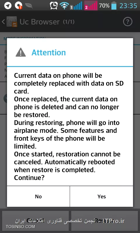 آموزش پشتیبان گیری و بازگردانی (Back up & Restore) توسط برنامه  LG Backup در گوشی های LG