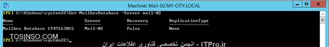 نحوه مهاجرت (Migration) از Exchange Server 2013 به Exchange Server 2016 قسمت چهارم