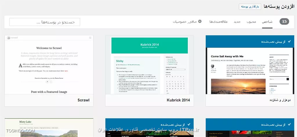 وب سایت توسینسو