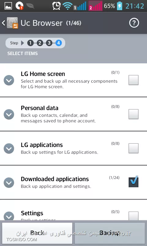 آموزش پشتیبان گیری و بازگردانی (Back up & Restore) توسط برنامه  LG Backup در گوشی های LG