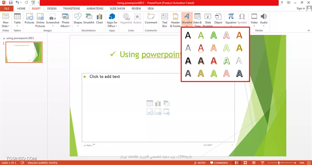 به نام خـدا سلام دوستان itpro ای... 13 بدرتون مبــارک :) امروز میخوایم با دوتا پست آموزشی بخش insert رو تمام کنیم امیدوارم که تا اینجای آموزش با ما همراه بوده باشید و تمرین بسیار انجام داده باشید تا مسلط بشین:) دراین بخش میخوام به قسمت سوم و بخش چهارم یعنی : کار با باکس links بپردازیم ، ابتدا پاورپوینت 2013 رو باز می کنیم و میخوایم برای مثال برروی نوشته زیر که با کادر قرمز رنگ مشخص شده لینک بگذاریم:

||http://tosinso.com/files/get/00848c42-af3b-416c-a1f7-7ff2ed886244||
 به قسمت insert میریم و دربخش لینک ها روی آیکون ستاره که داخل مربع قرارگرفته (Action) کلیک می کنیم کادر زیر باز میشه:

||http://tosinso.com/files/get/5cd375fb-5fcc-4a2c-9896-965333b91e13||
* *none : * اگر روی این گزینه علامت بزنیم درواقع هیچ action ای صورت نمیگیره.
* *hiperlink to : *اگر روی این گزینه علامت بزنیم درواقع متصل میشه به اسلاید بعدی یا اسلاید قبلی و هرآنچه که ما انتخاب می کنیم که با کلیک برروی این نوشته به اون اسلاید میره.
* *Run program : *رو داریم که اگر انتخاب کنیم وقتی روی نوشته مون کلیک می کنیم برنامه ای رو که انتخاب کردیم اجرا میکنه.
* *play sound :* رو داریم که به محض کلیک برروی نوشته مورد نظر اون sound پلی میشه .

کــادر بعدی comment هست که برای گذاشتن یادداشت در هر اسلاید استفاده میشه و و قتی که روی آیکون comment کلیک می کنید یک کادری کنار اسلاید هاتون باز میشه که اونجا می تونید یادداشت بگذارید ضمن اینکه یک آیکون کوچک کامنت بالای اسلایدتون هست که به جهت مشاهده ی نوشته تون می تونید برروی آن کلیک کنید که تمام این توضیحات رو میتونید در تصویر زیر مشاهده کنید:

||http://tosinso.com/files/get/209a17b6-6ced-448f-bfcd-5ae419cd2d3c||
کــادر بعدی که بررسی می کنیم کادر text هست که ابتدا میریم سراغ text box :

||http://tosinso.com/files/get/00feb436-5bcc-4180-87db-007412360a56||
وقتی که روی text box کلیک کنیم یک کادری برامون باز میشه که میتونیم داخلش بنویسیم که من by tosinso.com  رو نوشتم و با استفاده از تنظیمات براش کادر گذاشتم:

||http://tosinso.com/files/get/f71788b4-e939-4b0a-9756-61c711a29fbf||
اما آیکون بعدی header&footer هست که کاربردش با آیکون های date &time و slide number یکی هست پس من فقط این آیکون رو توضیح میدم وفتی روش کلیک می کنیم کادر یا بهتره بگم منوی کوچکی باز میشه که ابتدا تیک گزینه date &time رو میزنیم سپس اگر update automatically رو انتخاب کنیم میتونیم شیوه های مختلف به نمایش درآمدن زمان و یا تاریخ رو انتخاب کنیم:

||http://tosinso.com/files/get/b82c5180-1648-4fc7-962f-606579adb749||
اگر fixed رو انتخاب بنماییم در این صورت داخل اسلایدمون تاریخ رو نمایش میده و با زدن تیک گزینه های slide number و footer میتونیم شماره اسلاید به همراه پـاورقی رو داشته باشیم که پاورقی برای داشتن توضیحاتی که به متن اسلایدمون مربوط میشه خیلی کاربردیه.

||http://tosinso.com/files/get/28895c79-e6d4-4d43-9168-f3cb5dd5e3e3||
*** نکته: می تونید Apply to all رو انتخاب کنید که برای همه ی اسلاید هاتون تنظیم شه:)*
در این صورت اسلایدتون به شکل زیر درمیاد:

||http://tosinso.com/files/get/e6505027-6e01-4cf8-97ed-b7d9ddb057f0||
آیکون بعدی که در این قسمت بررسی میکنیم آیکون Wordart هست :

||http://tosinso.com/files/get/4b59894c-5aae-47a7-88e7-b8b2b05dd806||
که یکی از حالت هارو از منوی کوچک انتخاب می کنید و متن تون رو داخلش می نویسید.
خب امیدوارم این بخش از آموزش هم براتون مفید بوده باشه درآخر 13 بدر خوشی رو براتون آرزومندم:)
*itpro بــاشید.*

نویسنده: حمیده سلامی
منبع: |جزیره مبانی کامپیوتر و مهارت های هفتگانه وب سایت توسینسو::https://tosinso.com/icdl|
هرگونه نشروکپی برداری از نوشته بدونه ذکر منبع و نام نویسنده حرام است.