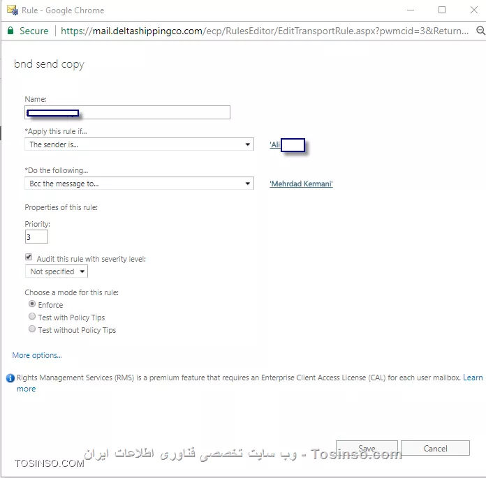 وب سایت توسینسو