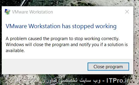 خرابی vmware workstation