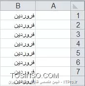 وارد کردن لیست های فارسی (ایام هفته و نام ماه ها) در نرم افزار اکسل(Excel)
