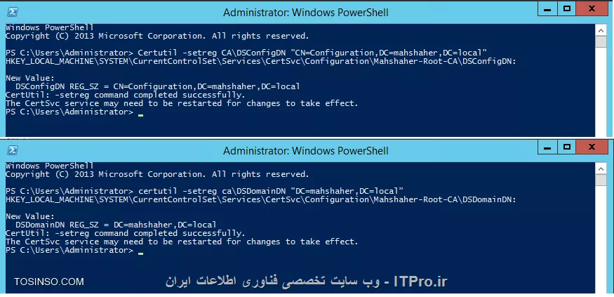 آموزش جامع PKI در مایکروسافت و Active Directory Certificate Services : قسمت دهم