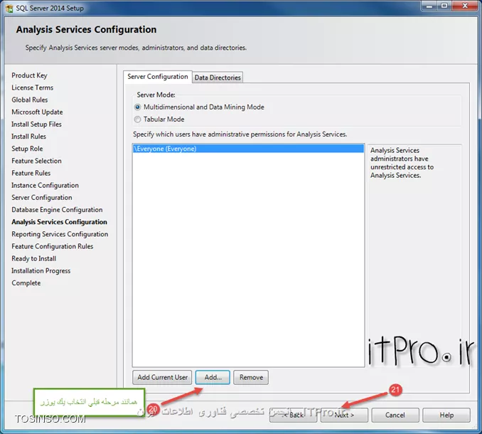 نصب قدم به قدم SQL 2014