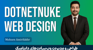 کاملترین دوره آموزش دات نت نیوک | دوره آموزش DNN + گواهینامه