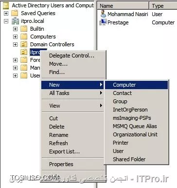 ایجاد یک حساب کامپیوتری در اکتیودایرکتوری