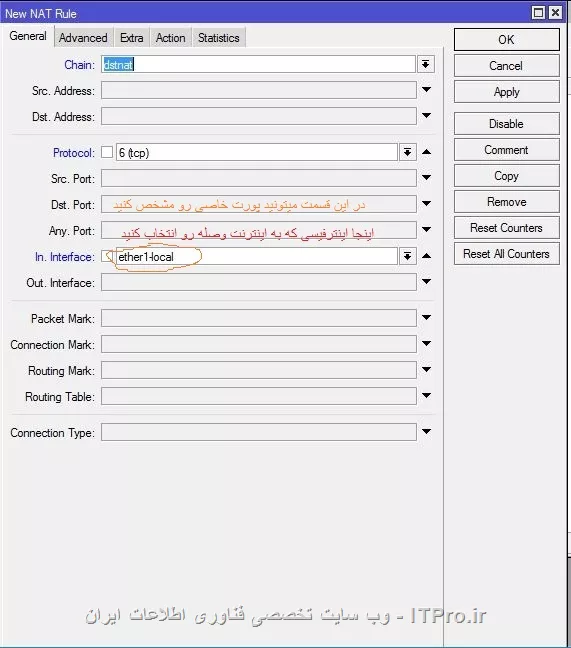 اگر اینترنت رو میکروتیک
در میکروتیک
ip>Firewall>NAT
وارد شوید 
||http://network.tosinso.com/files/get/4be6d15b-f521-4bea-b312-d3980a260230||
<center>
||http://network.tosinso.com/files/get/48c8ce57-52e3-4bce-b7e0-c8f45efb98b8||
<center>
