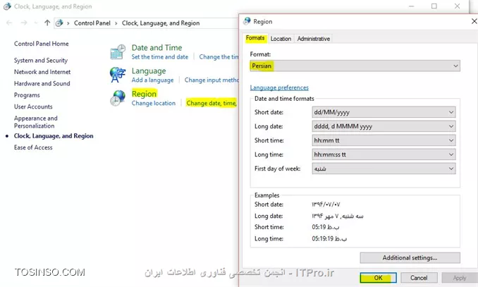 وب سایت توسینسو