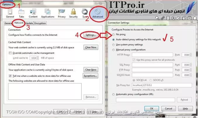 تنظیمات فایر فاکس