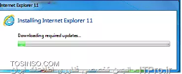 تصویر اول موقع اجرای فایل