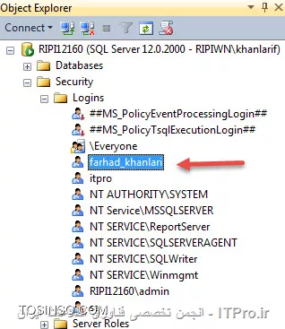 فراموش کردن پسورد یوزر در SQL