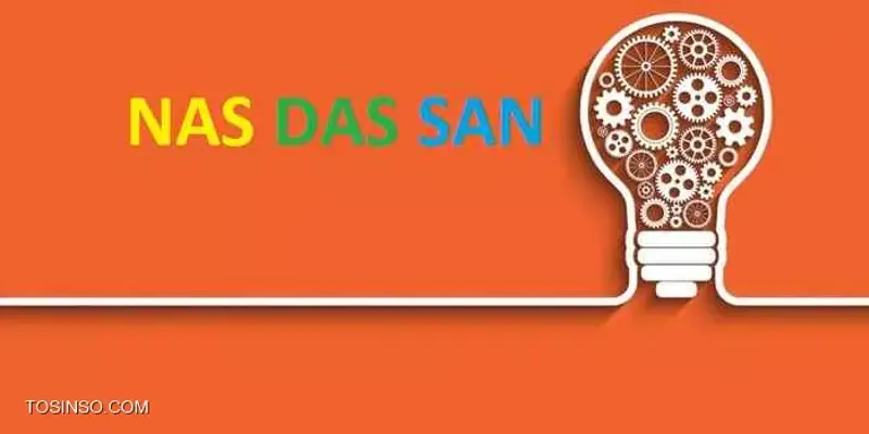 تفاوت تجهیزات ذخیره سازی NAS و SAN و DAS در چیست؟ به زبان ساده