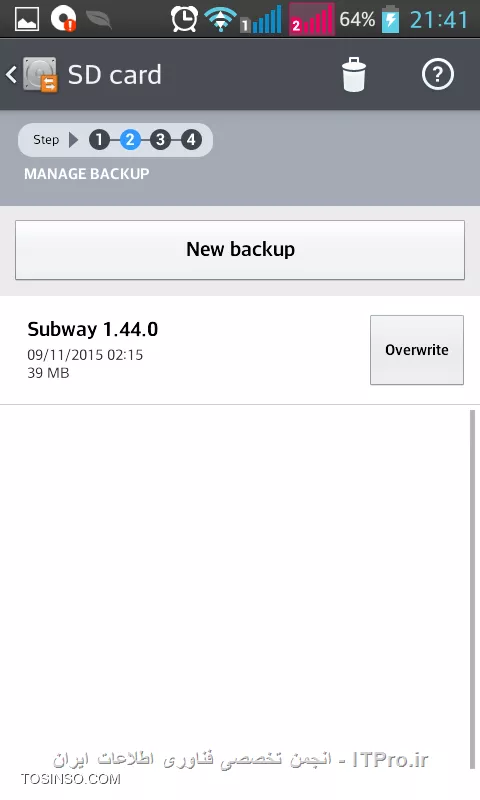 آموزش پشتیبان گیری و بازگردانی (Back up & Restore) توسط برنامه  LG Backup در گوشی های LG