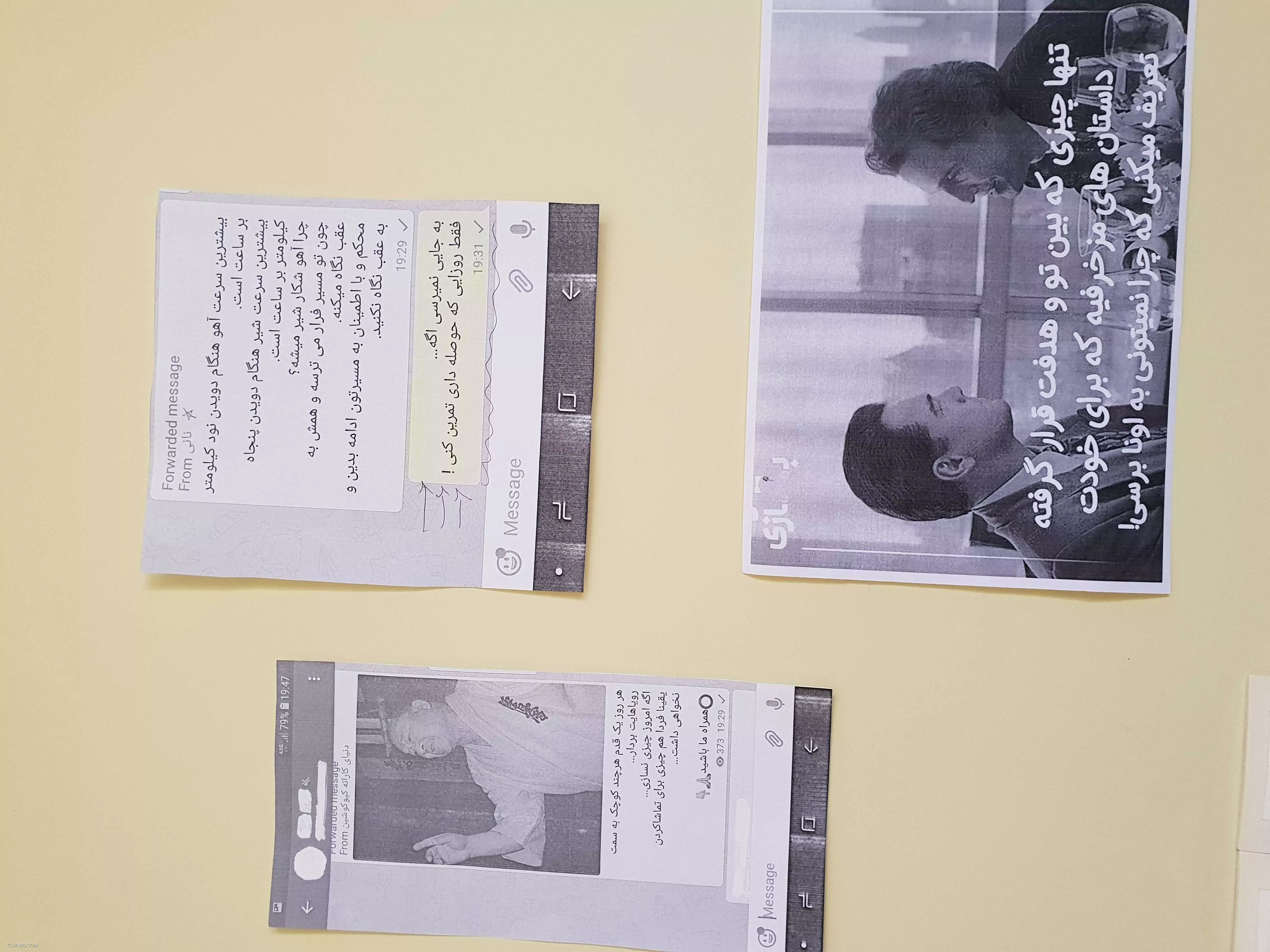 سلام پویان جان خوبی 
بجای اینکه بهت شعر پیشنهاد کنم ، میگم برو جمله ای پیدا کن ک توت تحول ب وجود بیاره این عکسو شما نگا کن ک توی اتاقم عکساییه ک هردفعه میبینم انرژی میگیرم ..
||https://tosinso.com/files/get/85500a1a-f92f-45a4-b535-f4a5d16131ca||
||https://tosinso.com/files/get/4ccf8275-e786-4692-987e-b9caf793083d||
