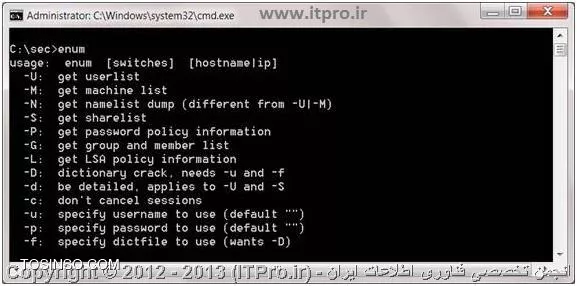حملات Null Session