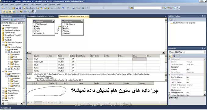 اسکرین شات