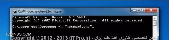 زیاد وقت شما را نمی گیریم ! متوقف کردن پردازش ها با استفاده از command prompt