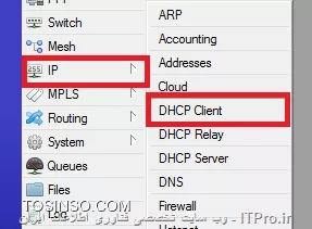 DHCP