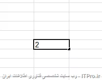 زمان تایپ عدد 2