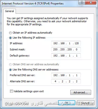 تغییر اتوماتیک IP