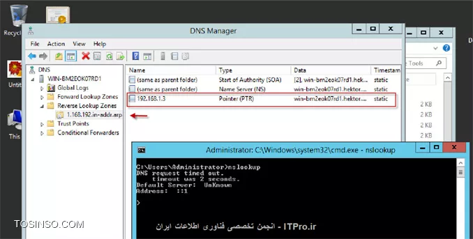 سلام خدمت دوستان عزیز سوالی داشتم ، من وقتی در CMD دستور nslookup رو میزنم با خطایی که در تصویر مشاهده می کنید روبرو می شوم. در صورتی که من زون مورد نظر رو هم set کردم ولی باز هم این خطا رو میده
||http://tosinso.com/files/get/4deb6be0-bfac-41f6-aee1-d45ff5bbcb59||