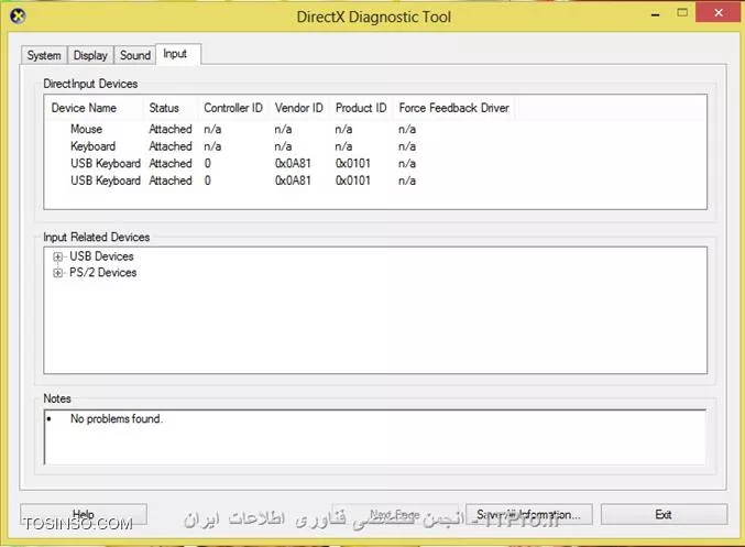 وب سایت توسینسو