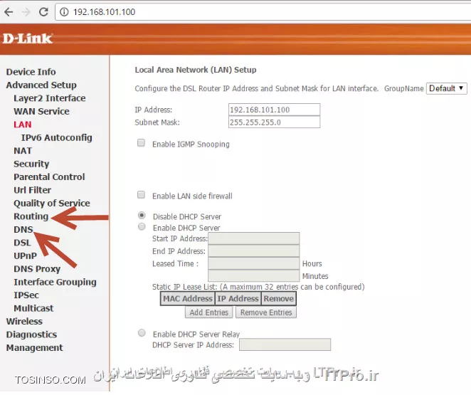 دوست عزیزم مثل عکس زیر توی قسمت Routing ای پی getway رو بزار توی DNS هم ادرس مودم.
||http://network.tosinso.com/files/get/4e031789-0631-413f-b49b-02ba2df24fc9||

اگه بازم سوالی بود در خدمتتون هستم