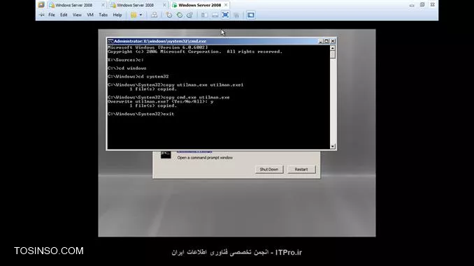 وب سایت توسینسو