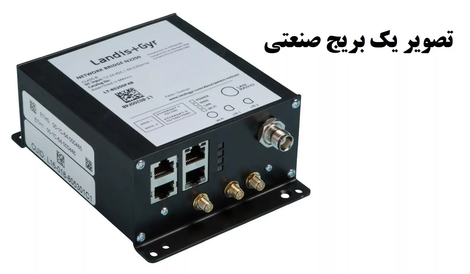 بریج شبکه چیست