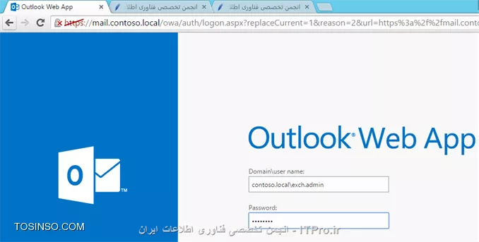 آموزش گام به گام نصب و راه اندازی اولیه اکسچنج سرور ( Exchange Server )