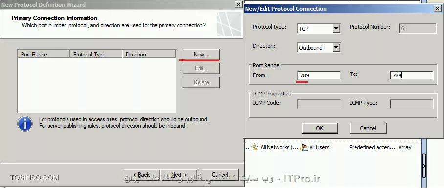 محدود کردن پورتهای RPC و عبور ترافیک Certificate Enrollment در TMG