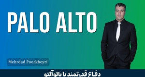 دوره آموزش فایروال پالو آلتو | صفر تا صد آموزش Palo Alto Firewall