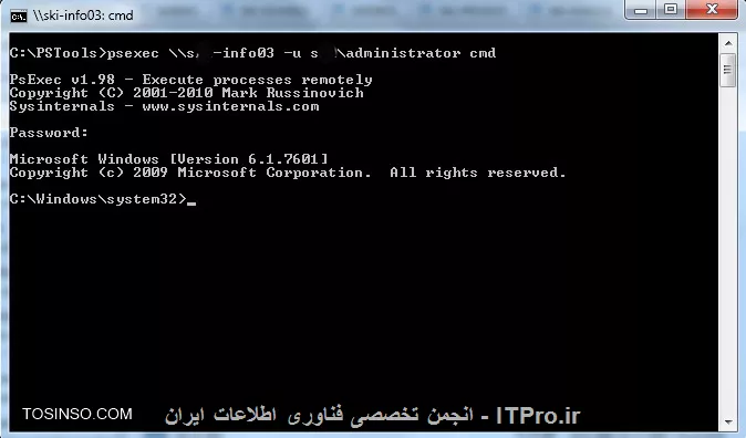 وب سایت توسینسو
