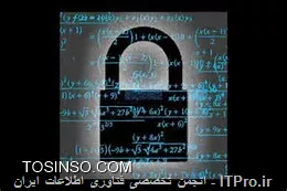 علم رمزنگاری یا Cryptography چیست؟