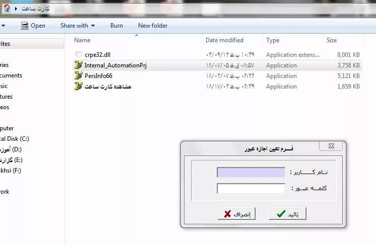||https://tosinso.com/files/get/4fa2b9b2-60dd-4ea2-87c6-f22deaf1905d||