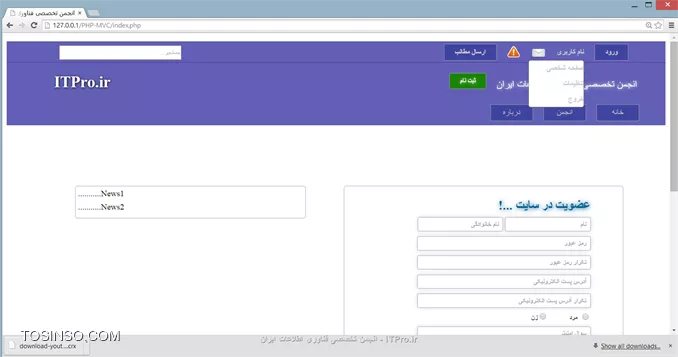 سلام به همه دوستان خوب در ابتدا بیایم مشکلات سایتو حل کنیم، یکی از مشکلاتی که توی سایت وجود داره اینه که زمانی که روی ورود کلیک میکنیم خروجی بصورت زیر نمایش داده میشه :
||https://tosinso.com//files/get/04016ce2-3a8b-49c3-8c11-da5a3cc33952||
این بخاطر اینه که هم توی Index.php (توی فولدر Login) تگی با id بنام Login داریم هم توی Header.php تگ با id بنام Login داریم، پس واسه رفع این مشکل باید یکی از این تگ ها اسمش با اون یکی تفاوت داشته باشه، من میایم اسم تگی که توی Index.php (در فولدر Login) بنام Login بود رو به Login__page تغییر میدم و توی Login.css هم این تغییر باید انجام بشه .
خروجی :
||https://tosinso.com//files/get/c8386c27-dfd7-4144-9d9d-bada05c63c79||
میبینید که مشکل برطرف شد .
یه مشکل دیگه توی Footer سایت هست که در زمان زوم کردن، عرض footer کمتر از عرض header سایته .
||https://tosinso.com//files/get/5467408b-1a5c-4bc5-89fe-2db70d93b93c||
که اینم با استفاده از کد زیر حل میکنیم ، تکه کد زیر رو به قسمت Footer# (توی فایل footer.css) اضافه میکنیم .
<css>
min-width: 1200px;
<css>
||https://tosinso.com//files/get/7ce4b9b7-98ff-4572-bec6-f8a8b694a9d4||
اینم درست شد. 
*قبل از شروع هر قسمت جدید، سایت چک میشه و اگه مشکلاتی وجود داشته باشه رفع میشه، دوستان هم اگه مشکلی توی سایت دیدید بهم اطلاع بدید تا توی قسمت بعدی این مشکلات هم حل بشه .*
تمام فایلهایی که تا الان واسه وب سایت درست کردیم میتونید از این |لینک::http://www.mediafire.com/download/qytbk6ddzwqcc7b/ITPro.ir_Part4.rar| دانلود کنید . خوب الان میایم یه منو کوچیک درست میکنیم تا زمانی که کاربر روی نام کاربری خودش (در بالا) کلیک میکنه این منو نمایش داده بشه .
کد زیر رو به header.php اضافه میکنیم :
<htm>
                 .
                 .
                 .
<li class=Right id=Username>
    <div id=MenuDropDown>
        <ul>
            <li class=EditProfile><a href=#Profile>صفحه شخصی</a></li>
            <li class=Setting><a href=#Setting>تنظیمات</a></li>
            <li class=line></li>
            <li class=Exit><a href=#Exit>خروج</a></li>
        </ul>
    </div>
    <a href=#>نام کاربری</a>
</li>
                 .
                 .
                 .
<htm>
تگ <div> با id بنام MenuDropDown ایجاد کردیم و توی این تگ چندتا تگ دیگه .
سپس قالبشو مینویسیم (کدهای زیر رو به header.css اضافه میکنیم) :
<css>
#Username #MenuDropDown
{
	top: 52px;
	position: absolute;
	width: 105px;
	height: auto;
	background-color: #FFF;
	border: 1px solid #666;
	border-radius: 4px;
}

#Username #MenuDropDown li
{
	line-height: 30px;
	margin: 0;
}

#Username #MenuDropDown ul
{
	margin: 0;
	padding: 0;
}
<css>
||https://tosinso.com//files/get/4fa7f137-3953-4d4d-b98f-70abb3d496e2||
یه تغییر توی کد میدیم تا بتونیم رنگ تگهای <a> (توی منوی ایجاد شده بالا) رو به سیاه تغییر بدم .
<htm>
<a href=# class=Username>نام کاربری</a>
<htm>
یه کلاس اضافه میکنیم .
تغییر تکه کد زیر :
<css>
#WhoLogin #Username a.Username
{
	text-decoration: none;
	color: #CCC;
                  .
                  .
                  .
<css>
در بالا (خط اول) فقط  Username.  به بعد از  a  اضافه میکنیم .
||https://tosinso.com//files/get/f93599ee-1d76-4ad4-bf5d-0561a8989e7e||
الان میایم یه استایل به لینکها میدیم :
<css>
#Username #MenuDropDown a
{
	height: 30px;
	padding-right: 15px;
	display: block;
	font-family: Arial, Helvetica, sans-serif;
	font-size: 12px;
	color: #000;
	text-decoration: none;
}
<css>
||https://tosinso.com//files/get/9b0f9721-cf69-4232-8e85-a0c44787879f||
حالا میخوایم یه خورده استایل این منو رو بهتر کنیم :
<css>
#Username #MenuDropDown li.line
{
	border-bottom: 1px solid #CCC;
}

#Username #MenuDropDown:after
{
	content: \25b8;
	color: #FFF;
	font-size: 23px;
	width: 7px;
	right: 12px;
	position: absolute;
	top: -27px;
	transform: rotate(-90deg);
}
<css>
یه border میزاریم و سپس با استفاده از  25b8\ یه مثلث ایجاد میکنیم، سپس 90 درجه می چرخونیمش و از بالا و راست تنظیمش میکنیم .
||https://tosinso.com//files/get/0dd3a358-02f7-4a9e-b790-2cd04dfbf5fd||
یه خورده عرض منو رو بزرگتر میکنیم ، پس width قسمت Username #MenuDropDown# تغییر میدیم :
<css>
width: 140px;
<css>
میخوایم زمانی که روی لینکهای منو میریم رنگ پس زمینه اش و رنگ لینک عوض بشه، یه سایه هم میزاریم .
<css>
#Username #MenuDropDown a:hover
{
	color: #7c70f4;
	font-weight: bold;
	text-shadow: 0.5px 0.5px 5px #7c70f4;
}

#Username #MenuDropDown li.EditProfile a:hover
{
	border-radius: 3px 3px 0 0;
	background-color: #CCC;
}

#Username #MenuDropDown li.Setting a:hover
{
	background-color: #CCC;
}

#Username #MenuDropDown li.Exit a:hover
{
	border-radius: 0 0 3px 3px;
	background-color: #CCC;
}
<css>
چون بالای لینک اول و و پایین لینک سوم منو بصورت حلال هست واسه همین مقدار border-radius در بالا تغییر دادم .
||https://tosinso.com//files/get/1a7704bf-8ed5-4363-8647-2b5bd4936efe||
توی شکل میبینید که با موس روی لینک تنظیمات رفتم و استایلش تغییر کرد .
یه خورده دیگه روش کار میکنیم، میخوایم موقعی که روی لینک ها میریم آروم رنگشون تغییر کنه (500 میلی ثانیه) پس کد زیر به قسمت  Username #MenuDropDown a#  اضافه میکنیم . 
<css>
transition: all 500ms ease-in-out;
-webkit-transition: all 500ms ease-in-out;
-moz-transition: all 500ms ease-in-out;
-ms-transition: all 500ms ease-in-out;
-o-transition: all 500ms ease-in-out;
<css>
خوب باید کدی بنویسیم تا موقعی که روی نام کاربری کلیک میکنیم این منو نمایش داده بشه پس در ابتدا منو مخفی میکنیم، کد زیر به قسمت  Username #MenuDropDown#  اضافه میکنیم تا منو نمایش داده نشه .
<css>
display: none;
<css>
سپس با استفاده از JQuery کار رو تکمیل میکنیم .
کد زیر رو به header.php اضافه میکنیم :
<js>
<script> type=text/javascript src=JS/jquery.js></script>
<script> type=text/javascript>
	$(function()
	{
		$(a.Username).click(function()
		{
			if ($(#Username #MenuDropDown).is(:visible) == false)
			{
				$(#Username #MenuDropDown).css(display,inline);
	
				$(document).click(function(e)
				{
					if(!$(e.target).is('a.Username')) 
					{
						$(#Username #MenuDropDown).css(display,none);
					}
				});
			}
			else
			{
				$(#Username #MenuDropDown).css(display,none);
			}
		});	
	});
</script>
<js>
کد بالا به ما میگه اگه کاربری روی لینکی با class ی بنام Username کلیک کرد، اگه تگی با id بنام  MenuDropDown فعال نبود (یعنی محتوای این تگ در حال نمایش نبود) نمایشش بده وگرنه مخفیش کن (منظور اینه که اگه کاربر روی نام کاربری کلیک کرد منو رو نمایش بده وگرنه مخفیش کنه)
<js>
if ($(#Username #MenuDropDown).is(:visible) == false)
<js>
این شرط چک میکنه که الان منو مخفی هست یا داره نمایش داده میشه .
<js>
$(document).click(function(e)
{
       if(!$(e.target).is('a.Username')) 
             {
                     $(#Username #MenuDropDown).css(display,none);
              }
});
<js>
این تکه واسه بستن منوی باز شده است که چک میکنه اگه کاربر هر جای دیگه ای به غیر از نام کاربری کلیک کرد منو مخفی بشه .خوب الان میخوایم موقعی که کاربر لاگین میکنه به سایت، یه Session براش درست کنیم و دیگه دکمه لاگین ، ثبت نام ، فرم ثبت نام نمایش داده نشه و بجاش نام کاربری اون شخص در بالای صفحه نمایش داده بشه.پس میایم یه فایل بنام Session.php توی فولدر libs میسازیم و کدهای زیر توش مینویسیم.
<php>
<?php
class Session
{
	public static function init()
	{
		@session_start();
	}
	
	public static function IsLogin()
	{	
		Session::init();
		if(isset($_SESSION[Login]))
		{
			return true;
		}
		else
		{
			return false;
		}
	}
	
	public static function LoginDo($key, $value)
	{
           Session::init();		
		$_SESSION[$key] = $value;
	}
	
	public static function Logout()
	{
		session_destroy();
	}
}
<php>
یه تابع بنام ()init ایجاد میکنیم و میخوایم زمانی که Session ی تولید میکنیم، در ابتدا این تابع رو فراخوانی کنیم، زمانی که میخوایم Session ی ایجاد کنیم باید اول تابع ()session_start فراخوانی بشه (یعنی Session استارت میکنیم) .این Static که گذاشتم واسه اینه که میخوایم توابع داخل کلاس بدون ایجاد شی از اون کلاس، به راحتی قابل دسترسی باشن، مثلاً به صورت زیر :
<php>
Session::init();
<php>
ولی اگه Static نزاریم با خطا روبرو میشیم و واسه اینکه به خطا برنخوریم باید هرجایی که بخوایم از توابع هر کلاسی استفاده کنیم باید یه شی ارش بسازیم ، مثلاً اگه بخوایم تابع ()init فراخوانی کنیم باید بصورت زیر بنویسیم :
<php>
$obj = new Session(); 
$obj->init();
<php>
تابع ()IsLogin چک میکنه اگه Login ی وجود داشت که true برمیگردونه وگرنه false برمیگردونه .
تابع ()LoginDo واسه ایجاد کردن Session هست .تابع ()Logout تمام session هارو حذف میکنه با استفاده از تابع ()session_destroy  .کد زیر رو به ابتدای کدهای داخل تگ <body> توی index.php (توی فولدر Index) اضافه میکنیم :
<php>
	<?php if(Session::IsLogin()) { ?>
    
    	<br /><br /><br /><br /><br /><br /><br /><br /><br /><br />
        
    <? } else { ?>
<php>
یه چند تا تگ <br> گذاشتم واسه ایجاد یه فاصله بین header و Footer (این تگها موقعتی هستن تا زمانی که سایتمونو تکمیلتر کنیم)کد زیر رو به انتهای کدهای داخل تگ <body> توی index.php (توی فولدر Index) اضافه میکنیم :
<php>
<?php } ?>
<php>
یه تغییر هم باید توی header.php بدیم :
<php>
                             .
                             .
                             .
	<ul>
		<?php if(!Session::IsLogin()) {?>
            <li class=Right id=Login>
                <a href=Login>ورود</a>
            </li>
        <?php } else { ?>
            <li class=Right id=Username>
                <div id=MenuDropDown>
                    <ul>
                        <li class=EditProfile><a href=#Profile>صفحه شخصی</a></li>
                        <li class=Setting><a href=#Setting>تنظیمات</a></li>
                        <li class=line></li>
                        <li class=Exit><a href=#Exit>خروج</a></li>
                    </ul>
                </div>
                <a href=# class=Username>نام کاربری</a>
            </li>
            <li class=Right id=Letter>
                <div id=Num_Letter><label class=Number>2</label></div>
                <img src=Pic/Letter.png />
            </li>
            <li class=Right id=Message>
                <div id=Num_Message><label class=Number>1</label></div>
                <img src=Pic/warning.png />
            </li>
            <li class=Right id=Post>
                <a href=#>ارسال مطالب</a>
            </li>
        <?php } ?>
            <li class=Left>
                <input type=text id=txt_search name=txt_search value=جستجو ... />
            </li>
        </ul>
    </div>
</div>
<div id=Header>
    
    <div id=SingUp>
        <ul>
            <li id=title>
                ITPro.ir
            </li>
            <?php if(!Session::IsLogin()) {?>
                <li>
                    <input type=button id=Btn_SingUp value=ثبت نام name=Btn_SingUp />
                </li>
            <?php } ?>
            <li id=title2>
                                .
                                .
                                .
<php>
فقط چند خط کد php اضافه کردم بقیه کدها تکراری هستن .
شرط زیر رو توی فایل  Login__Model.php  پیدا کنید و بصورت زیر تغییرش بدید .
<php>
                     .
                     .
                     .
if($count > 0)
{
	//echo <br>welcome;
	Session::LoginDo(Login, success);
	header(location: ../index);
}
else
{
	//echo <br>Invalid Username Or Password;
	header(location: ../login);				
}
                    .
                    .
                    .
<php>
باید فایل session.php رو هم توی سایت لود کنیم، کد زیر به فایل Index.php (توی فولدر اصلی سایت) اضافه میکنیم :
<php>
require(libs/Session.php);
<php>
خوب الان یه خروجی میگیریم ببینیم چطور شد .
||https://tosinso.com//files/get/bc3bafaf-c8e9-4d96-80be-e46ebead4dfa||
الان وارد سایت میشیم و روی نام کاربری کلیک میکنیم .
||https://tosinso.com//files/get/0c09745b-1b0d-4488-8307-0b76e71ff3a0||
حالا میخوایم زمان ورود به سایت به جای نمایش نام کاربری نام کاربری کسی که وارد سایت شده نمایش داده بشه .
تابع LoginDo بصورت زیر تغییر میدیم :
<php>
public static function LoginDo($key, $value, $username)
{
	Session::init();
	$_SESSION[$key] = $value;
	
	$_SESSION[Uname] = $username;
}
<php>
و تابع زیر اضافه میکنیم :
<php>
public static function GetUserLogin()
{
	return $_SESSION[Uname];
}
<php>
تکه کد مربوط به نام کاربری توی فایل header.php رو بصورت زیر تغییر بدید :
<php>
<a href=# class=Username><?php echo Session::GetUserLogin(); ?></a>
<php>
شرط زیر رو توی فایل  Login__Model.php  پیدا کنید و بصورت زیر تغییرش بدید .
<php>
if($count > 0)
{
	Session::LoginDo(Login, success, $user);
	header(location: ../index);
	//echo <br>welcome;
}
<php>
||https://tosinso.com//files/get/24c37bf2-0ce3-451c-9b67-bfbf5f1d77b3||
تمام فایلهایی که تا الان واسه وب سایت درست کردیم (به همراه کارای این قسمت) میتونید از این |لینک::http://www.mediafire.com/download/4w6jk7fou65m511/ITPro.ir_Part5.rar| دانلود کنید . 

امیدوارم از این آموزش هم استفاده لازم ببرید، *ITPro باشید .*

نویسنده : مهدی رزمجویی
منبع : |جزیره طراحی و توسعه وب وب سایت توسینسو::https://tosinso.com/web|
هرگونه نشر و کپی برداری بدون ذکر منبع و نام نویسنده دارای اشکال اخلاقی می باشد