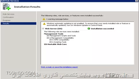 وب سایت توسینسو