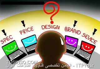 چه لپ تاپی بخرم ؟