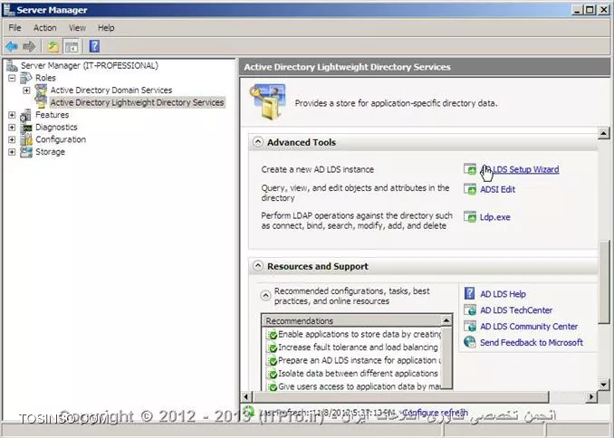 آموزش نصب سرویس Active Directory Lighweight Directory Service یا ADLDS