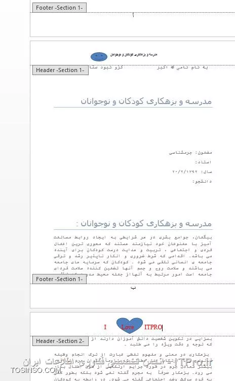 وب سایت توسینسو