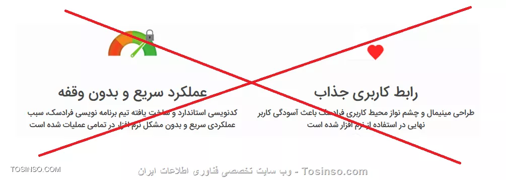 وب سایت توسینسو