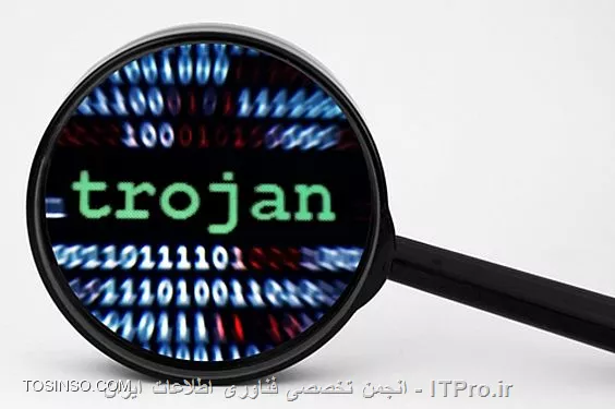 Trojan